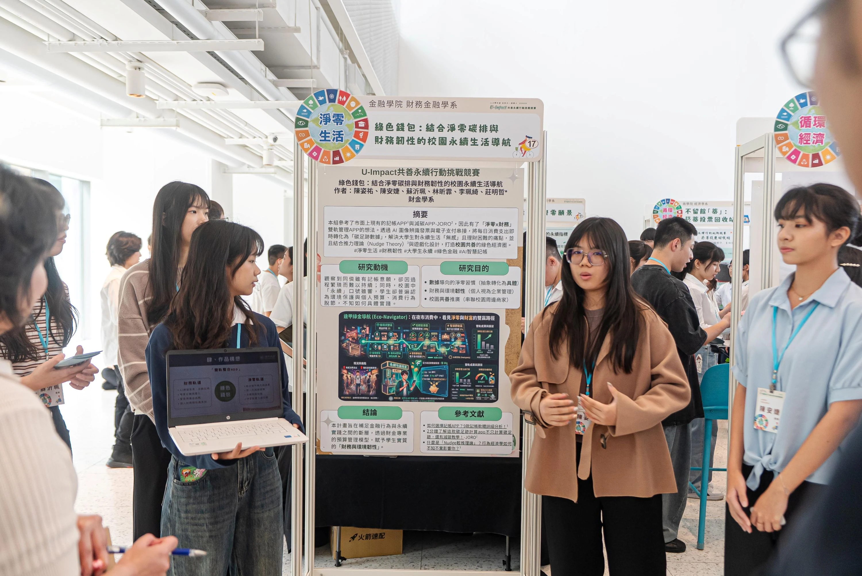 含金量最高國科會大專生計畫 逢甲大學通過145件比肩頂大